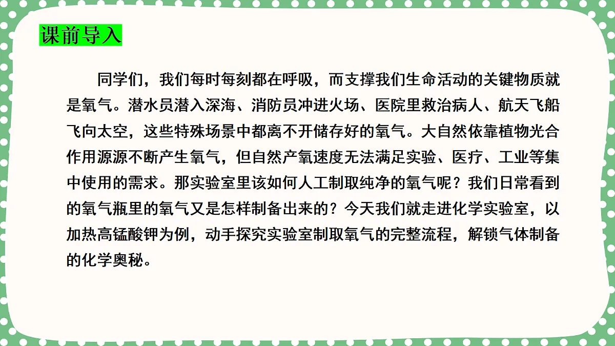 18562903第4页