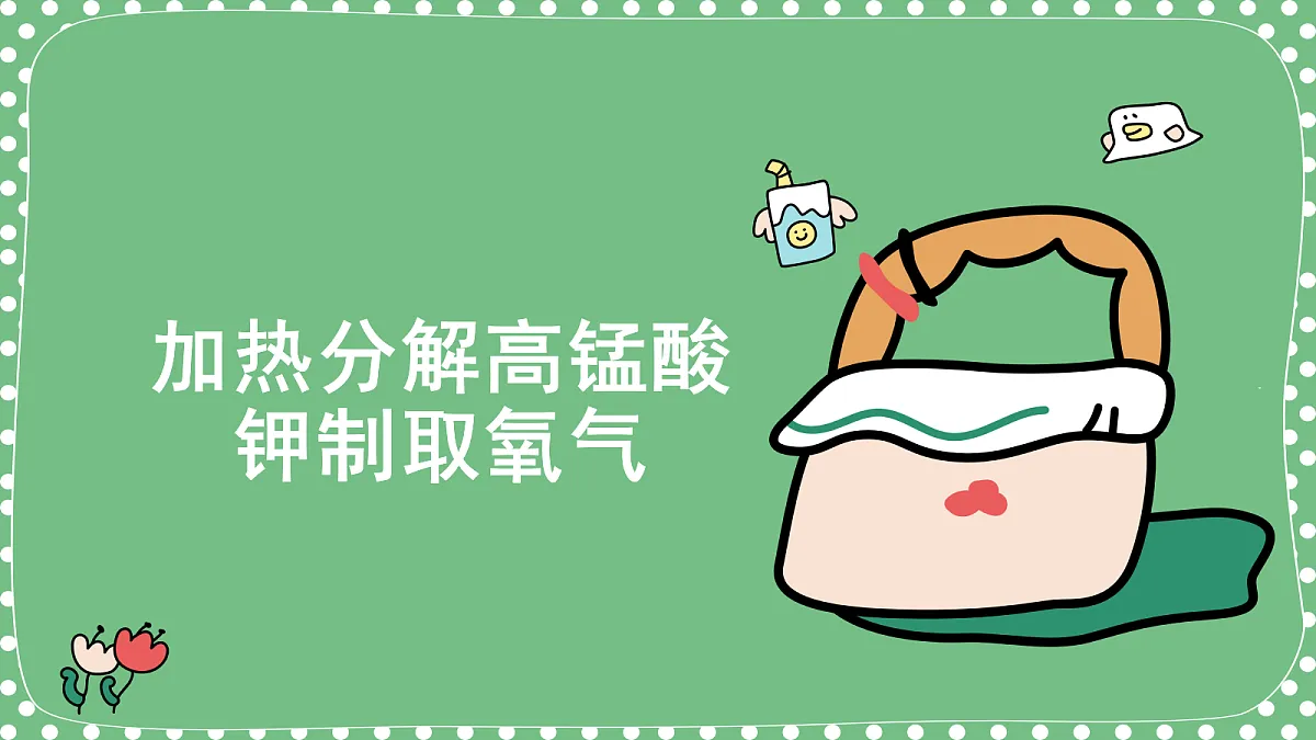 18562903第5页