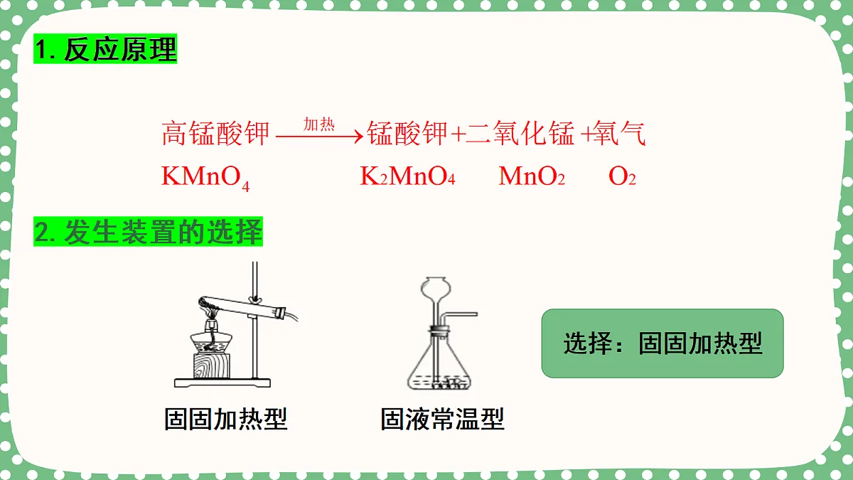 18562903第6页