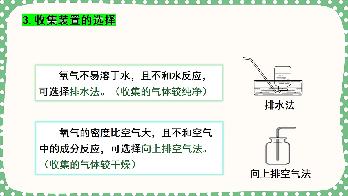 18562903第8页