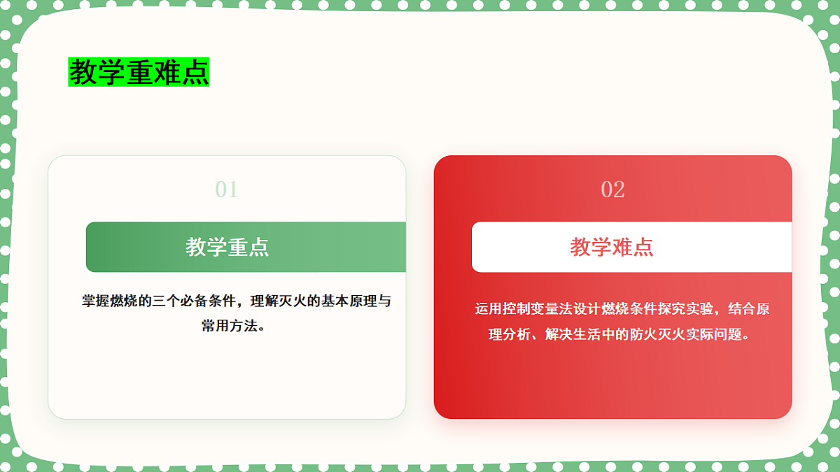 18562905第2页