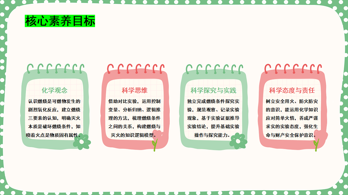 18562905第3页