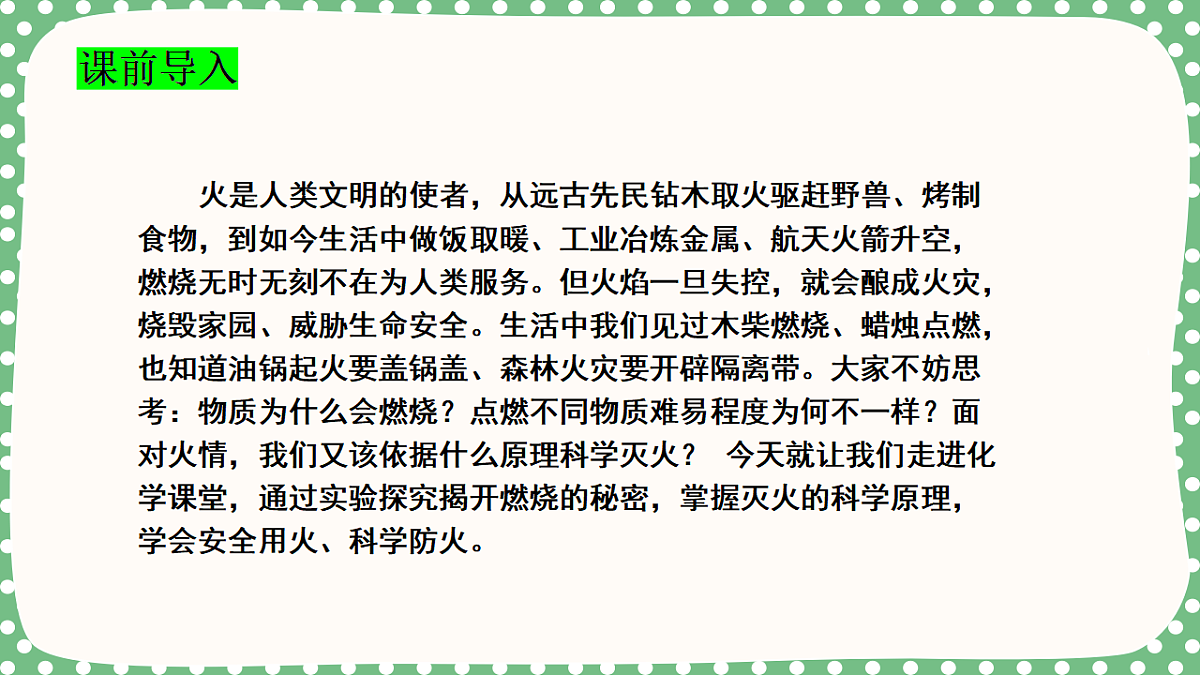 18562905第4页