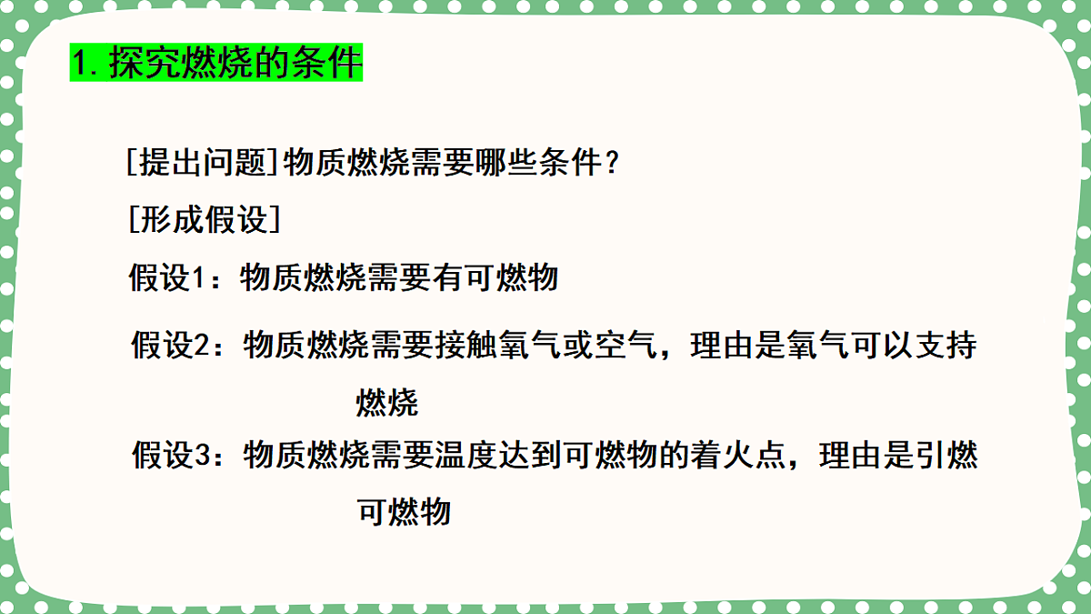 18562905第7页