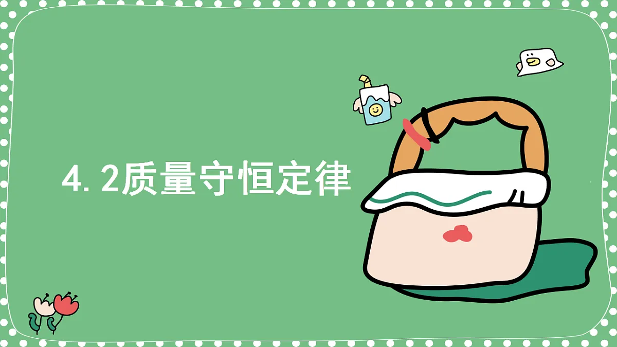 18562911第1页