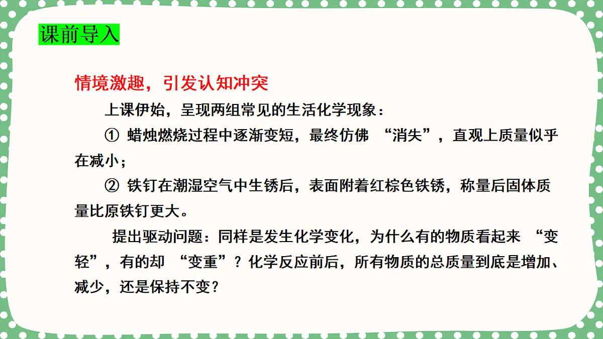 18562911第4页