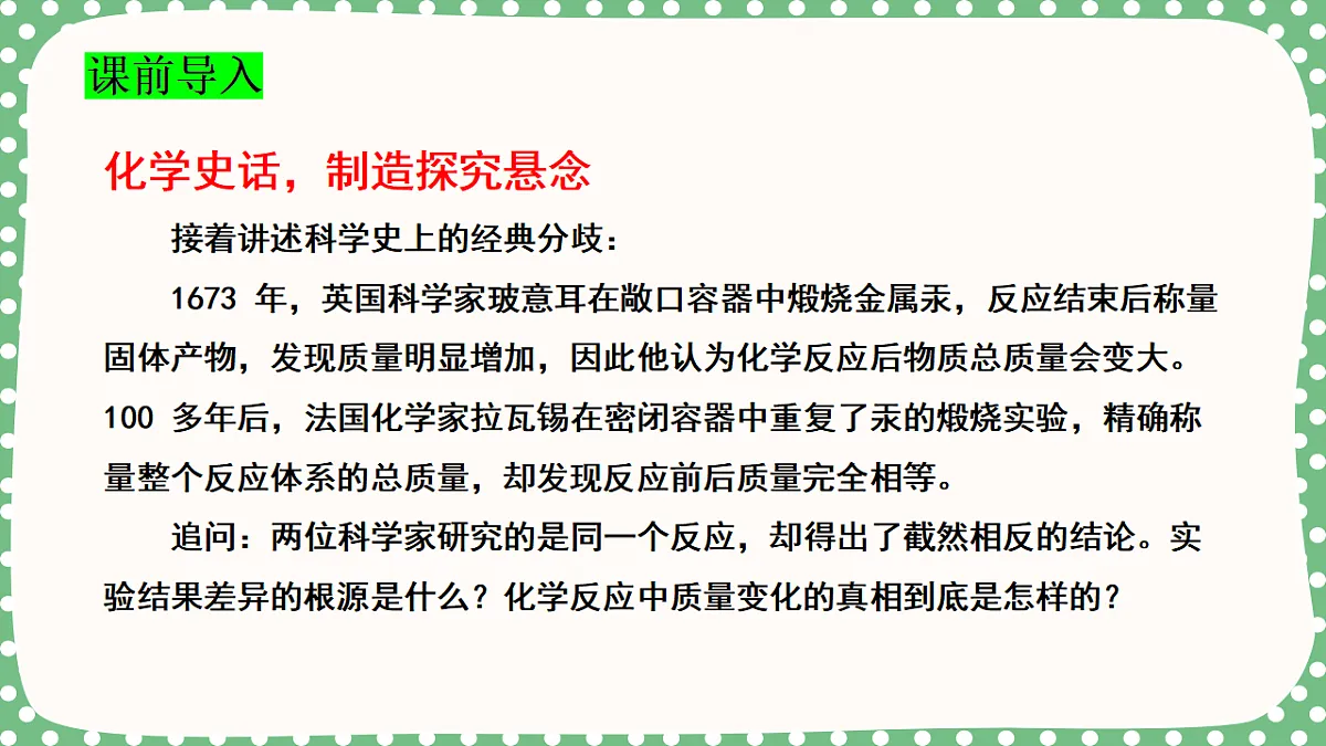 18562911第5页