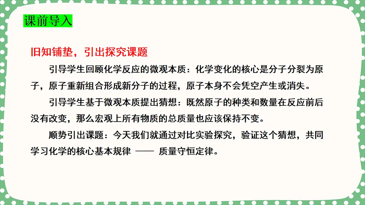 18562911第6页