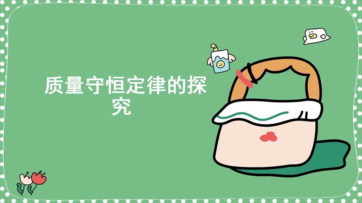 18562911第7页