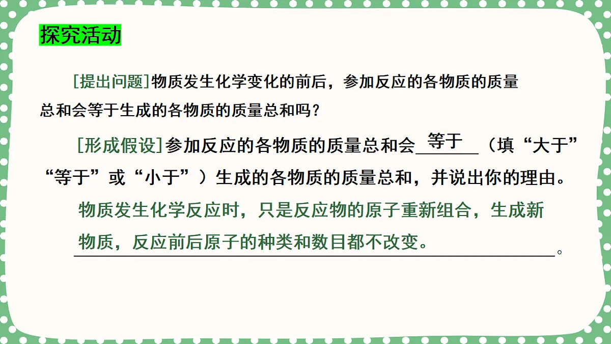 18562911第8页