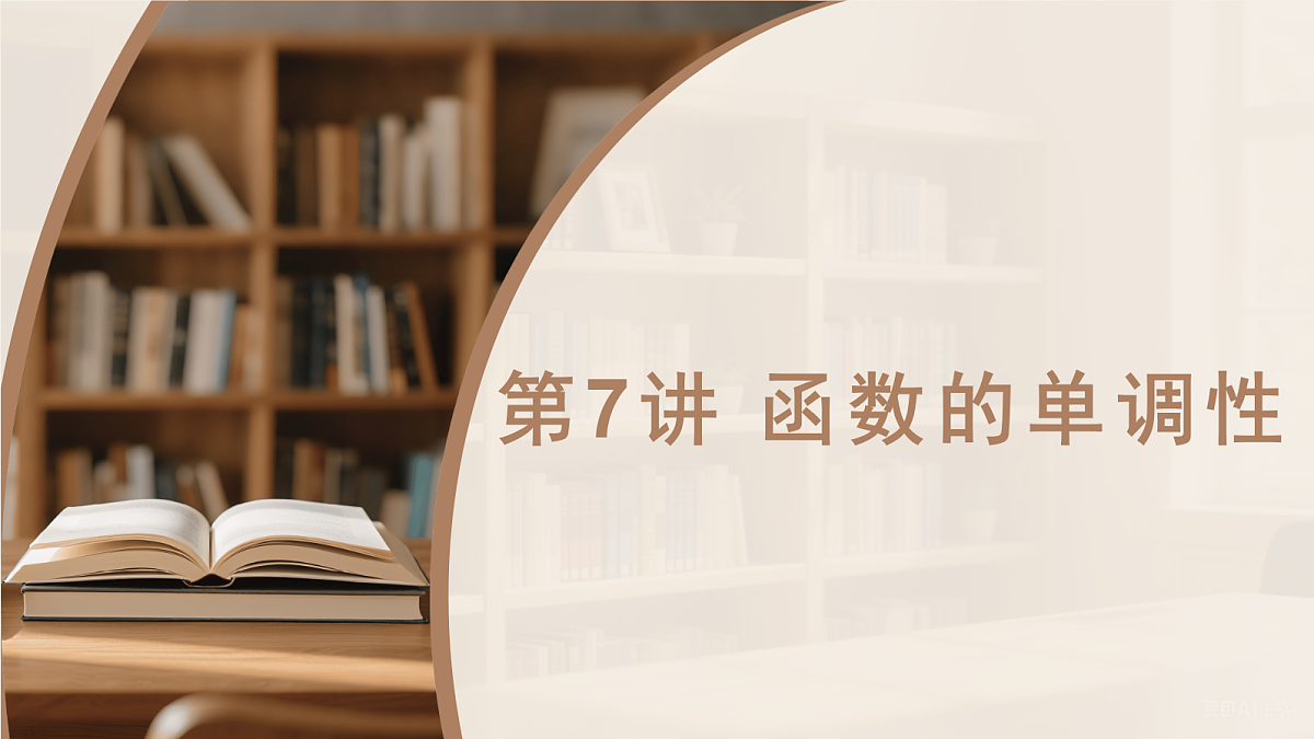 18563599第1页