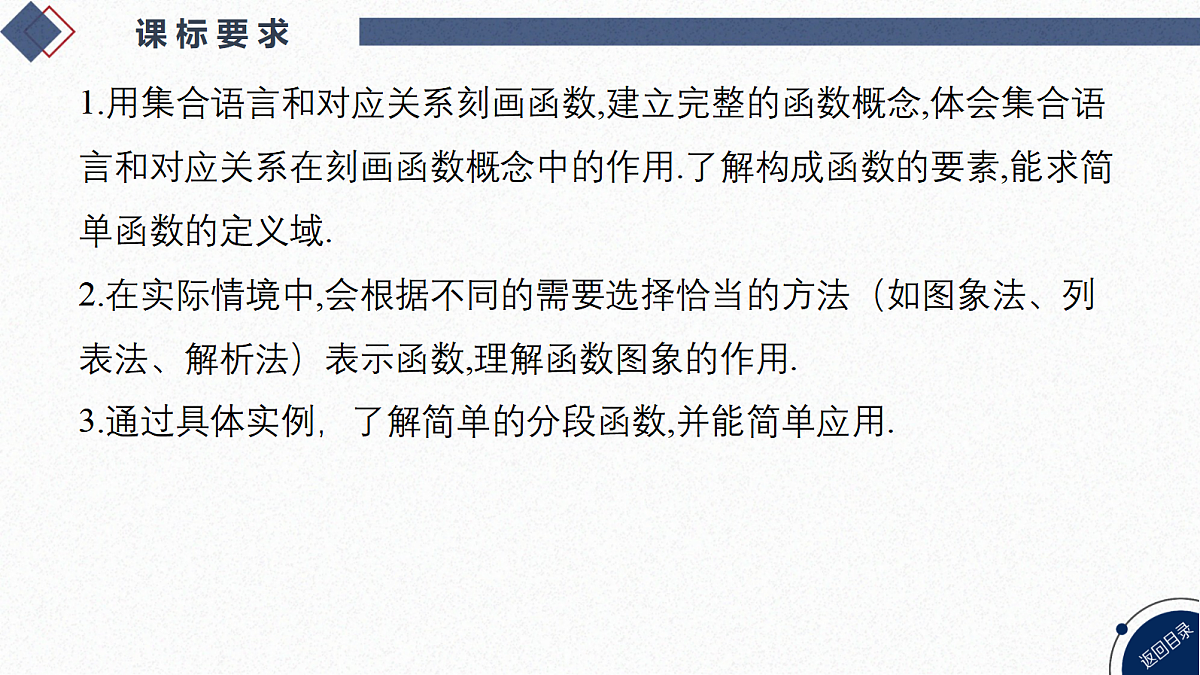 18563599第3页