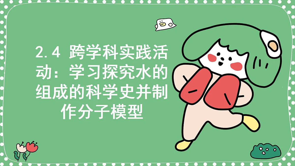18563712第1页