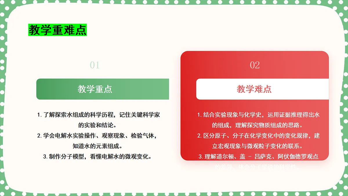 18563712第2页