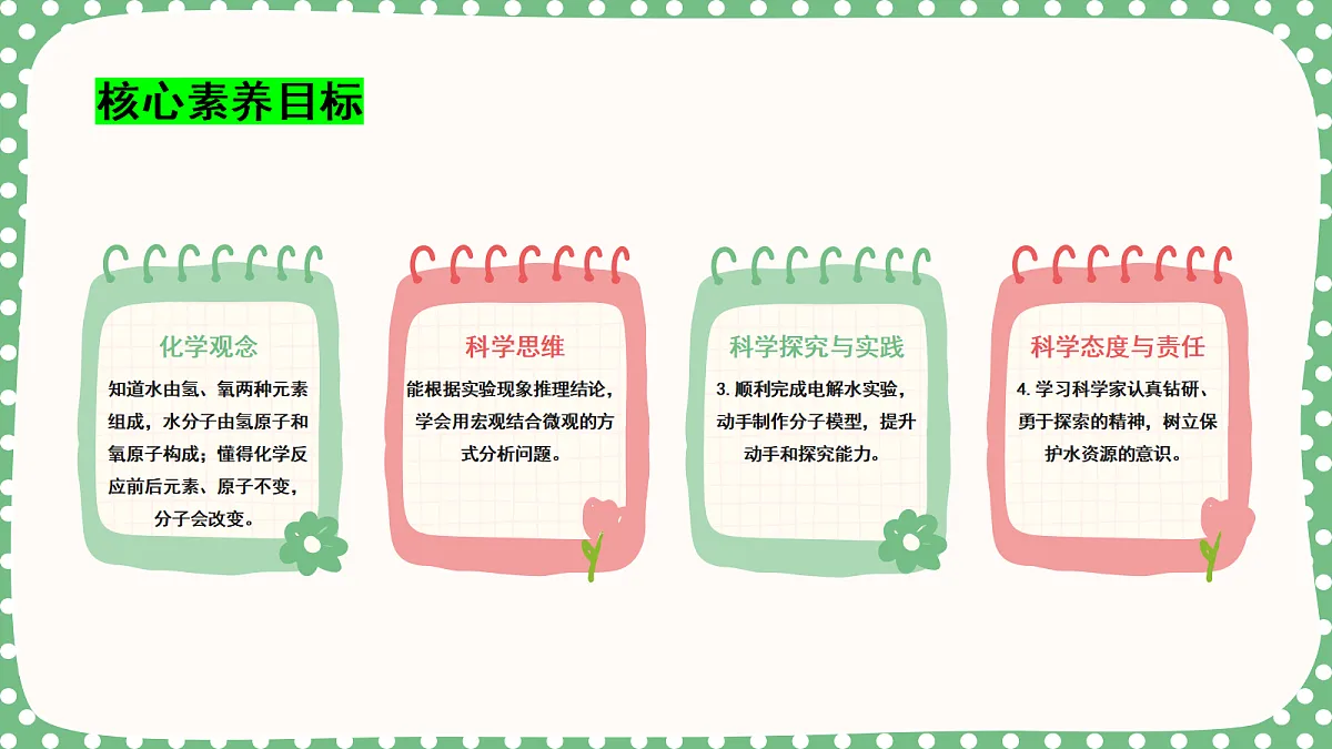 18563712第3页