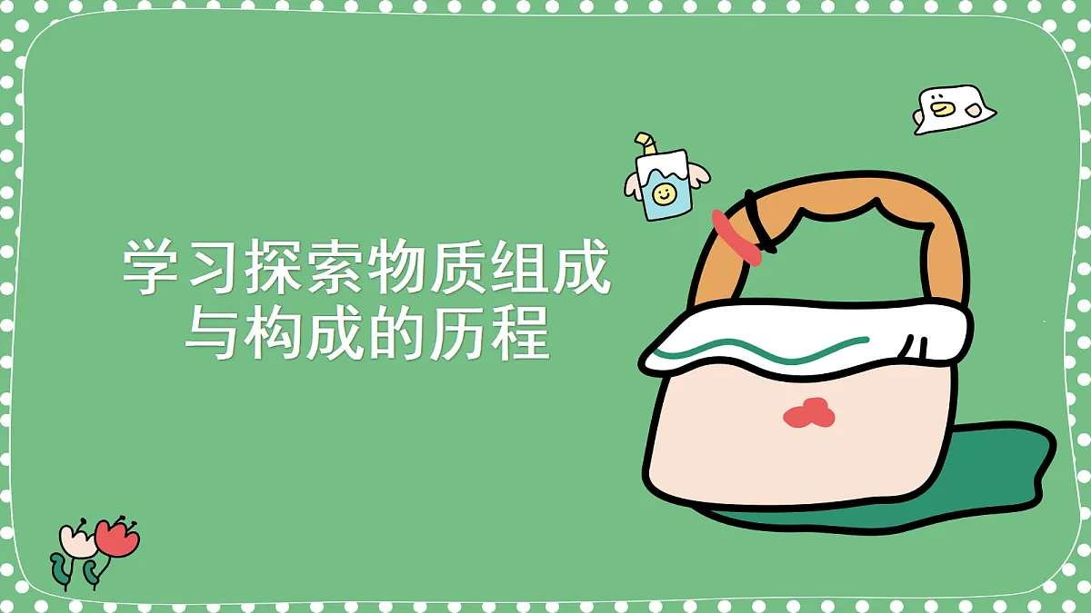 18563712第5页