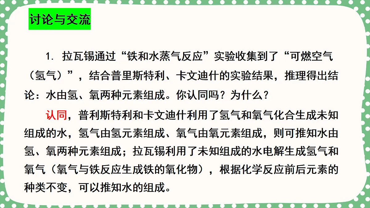 18563712第8页