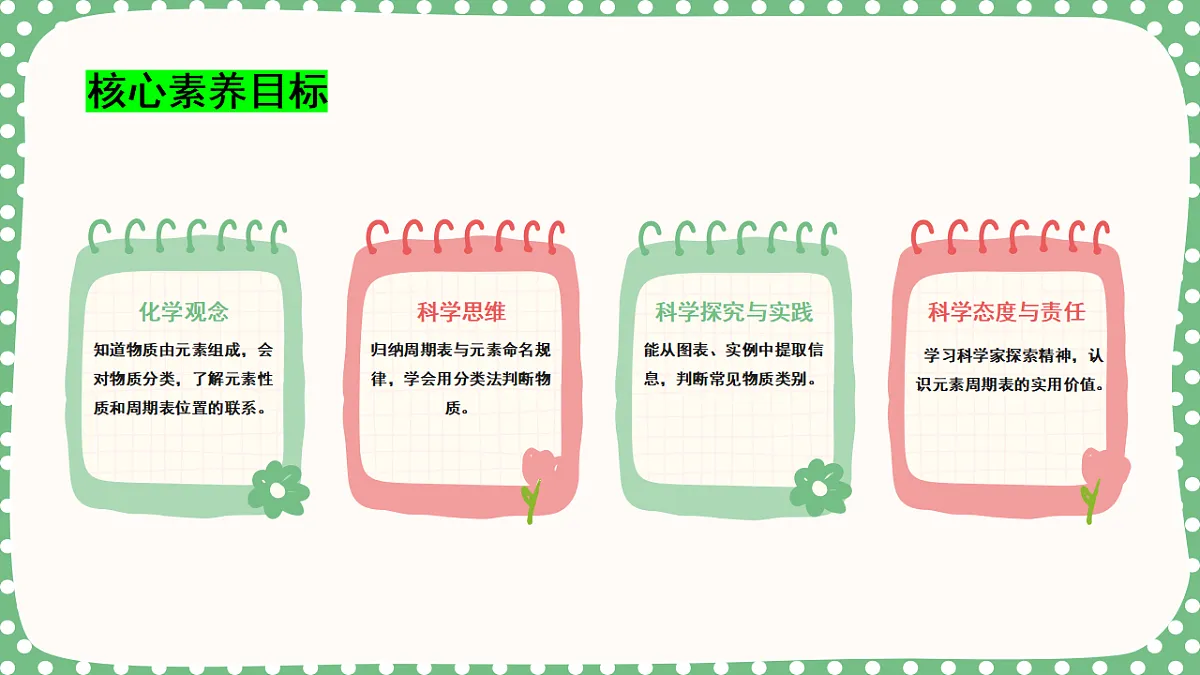 18563713第3页