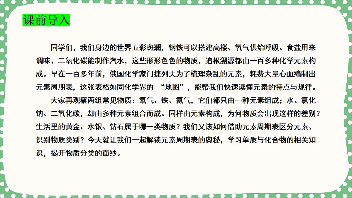 18563713第4页