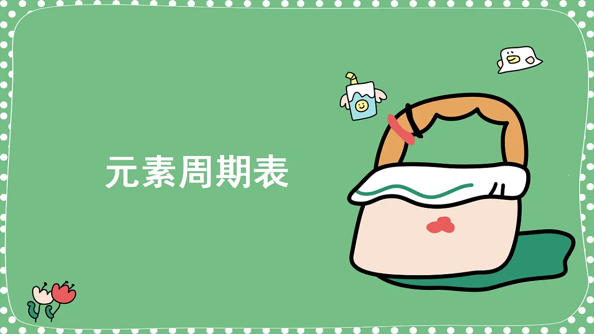 18563713第5页