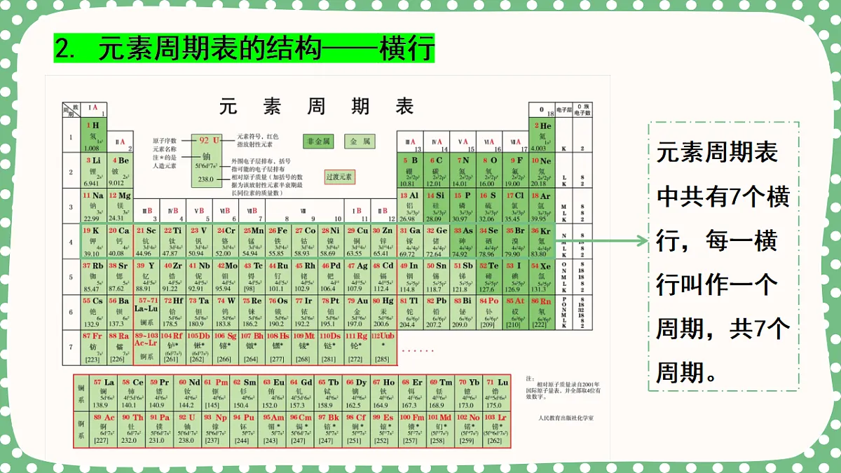 18563713第7页