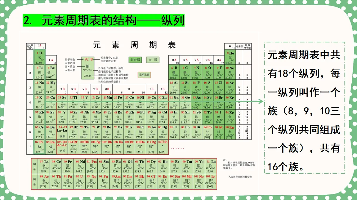18563713第8页