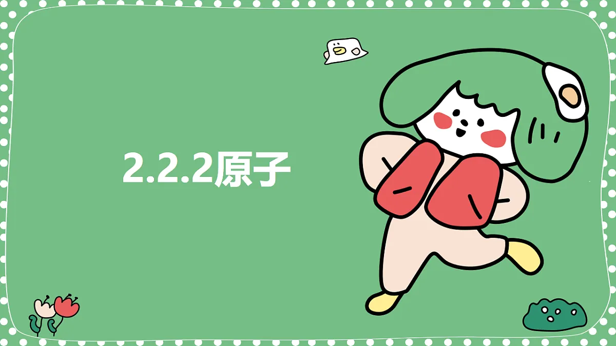 18563716第1页