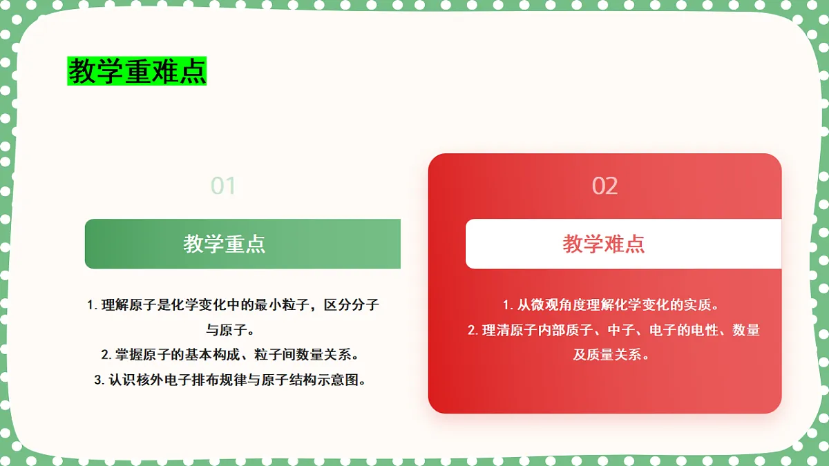 18563716第2页