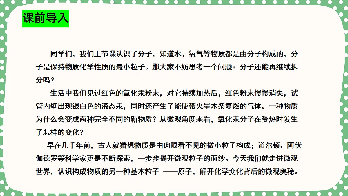 18563716第4页