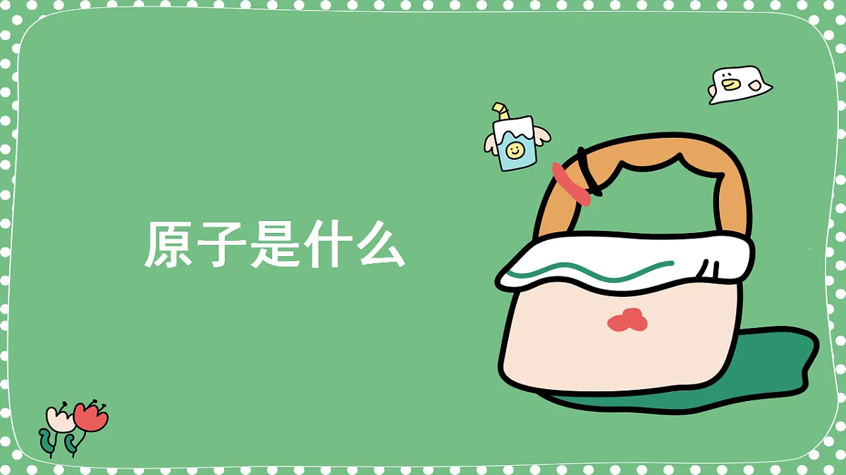 18563716第5页