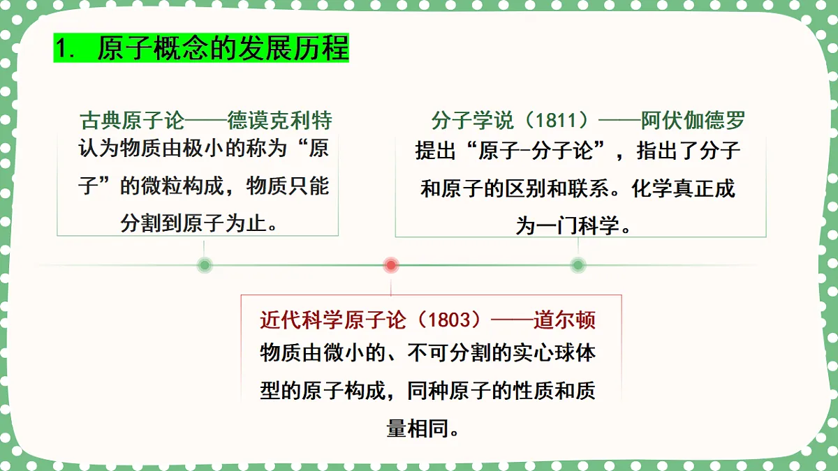 18563716第6页