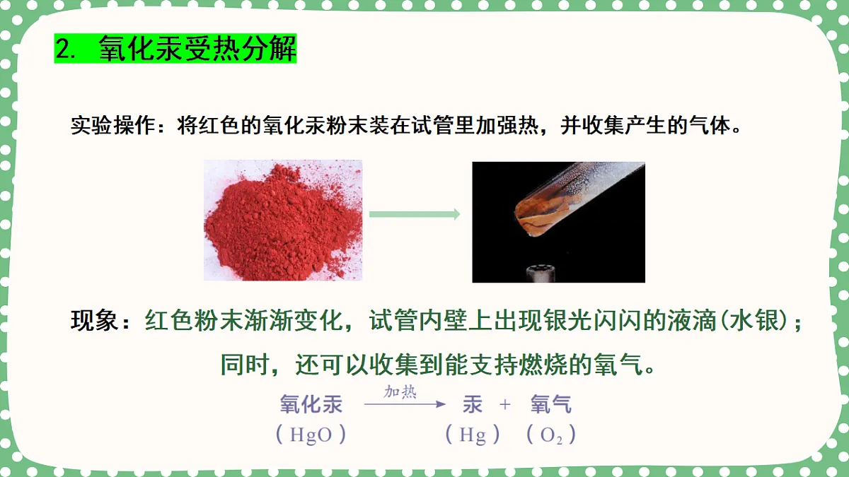 18563716第7页