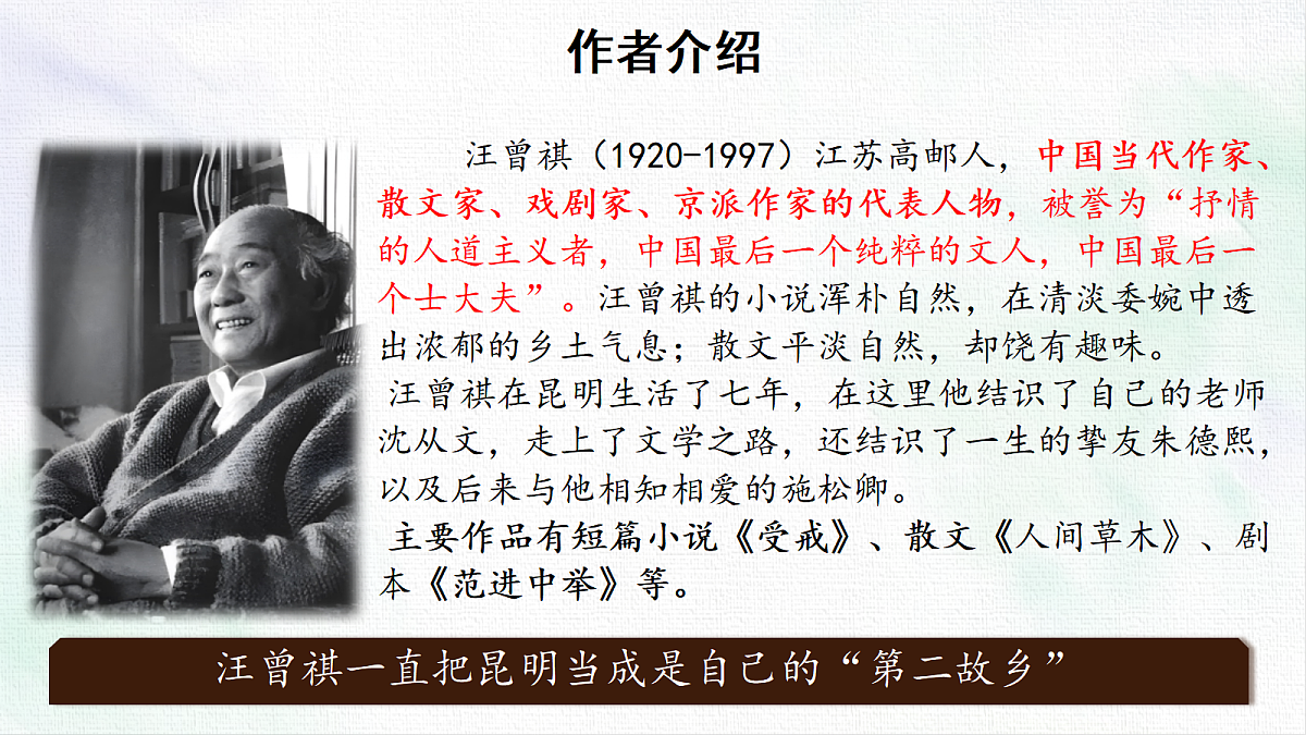 18563718第3页