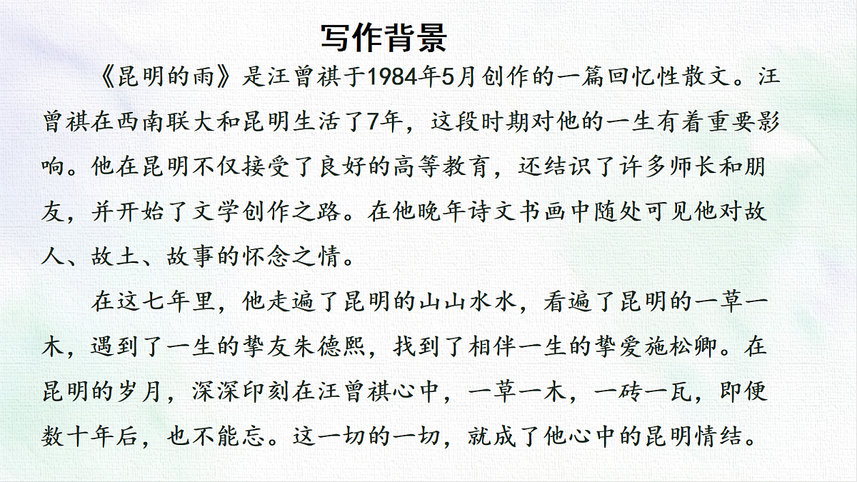 18563718第4页