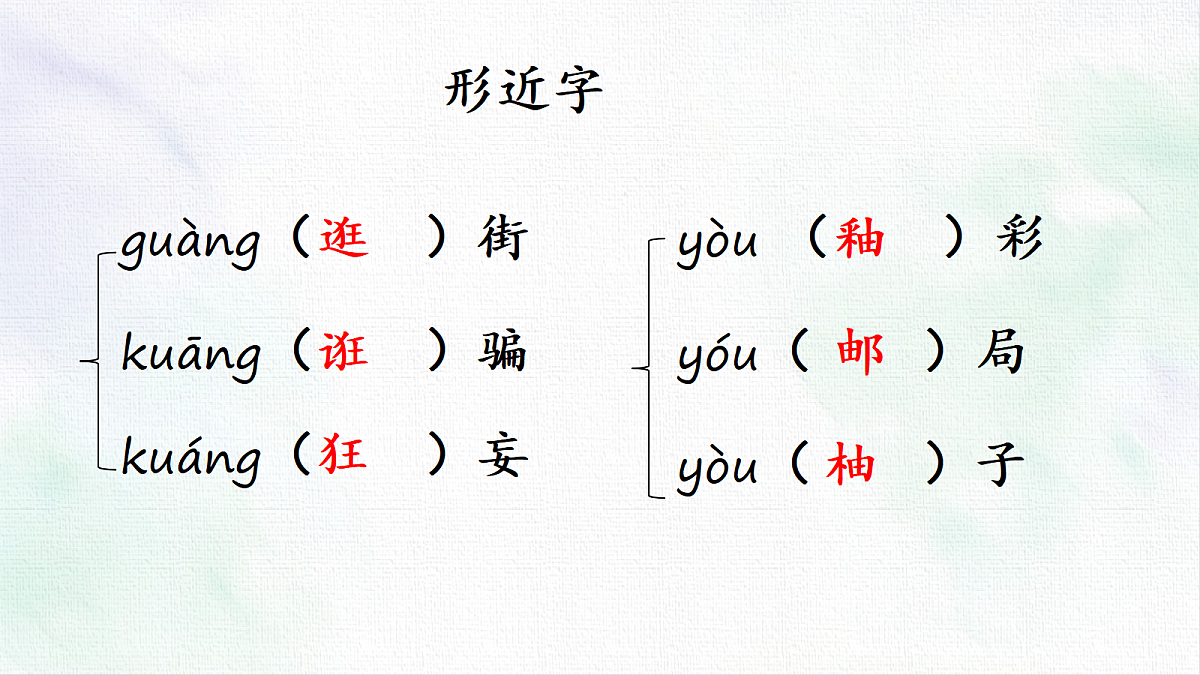 18563718第6页