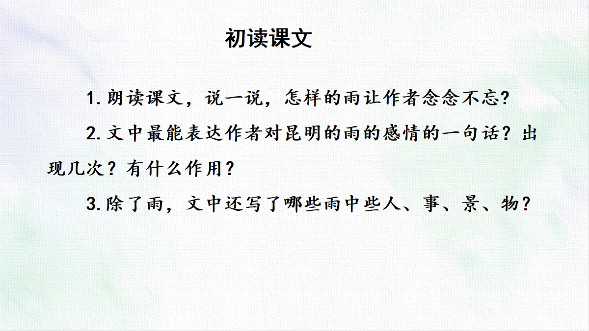 18563718第8页