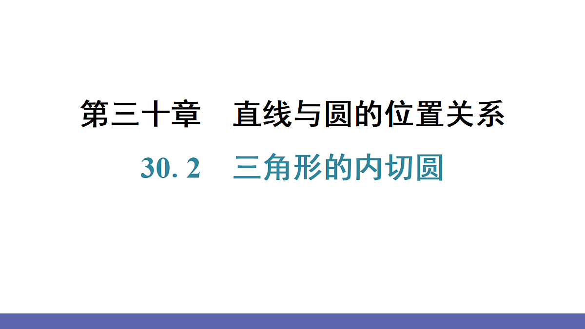 18563778第1页
