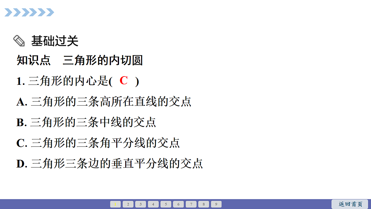 18563778第2页