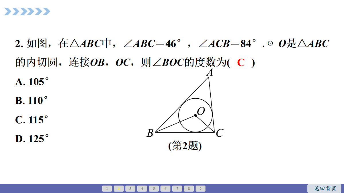 18563778第3页