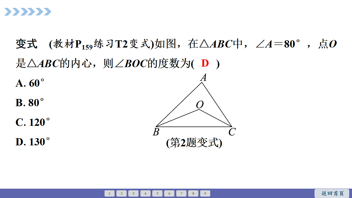 18563778第4页