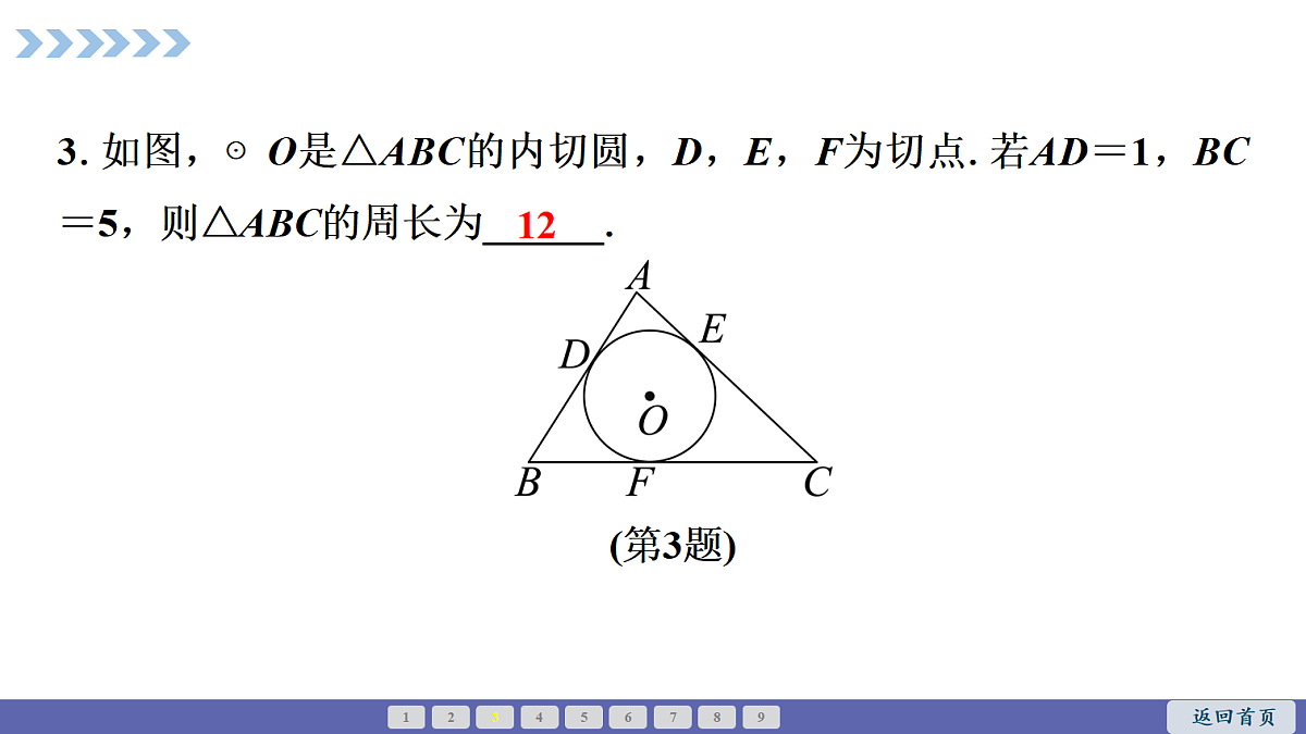 18563778第5页