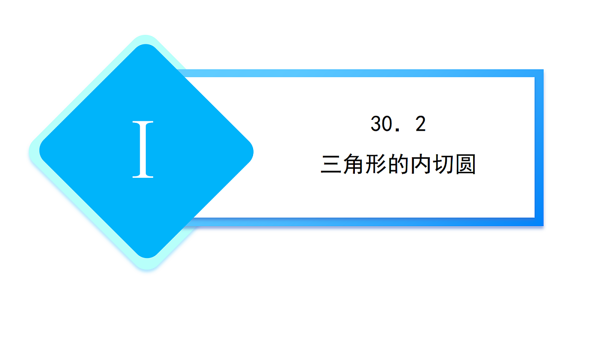 18563779第1页