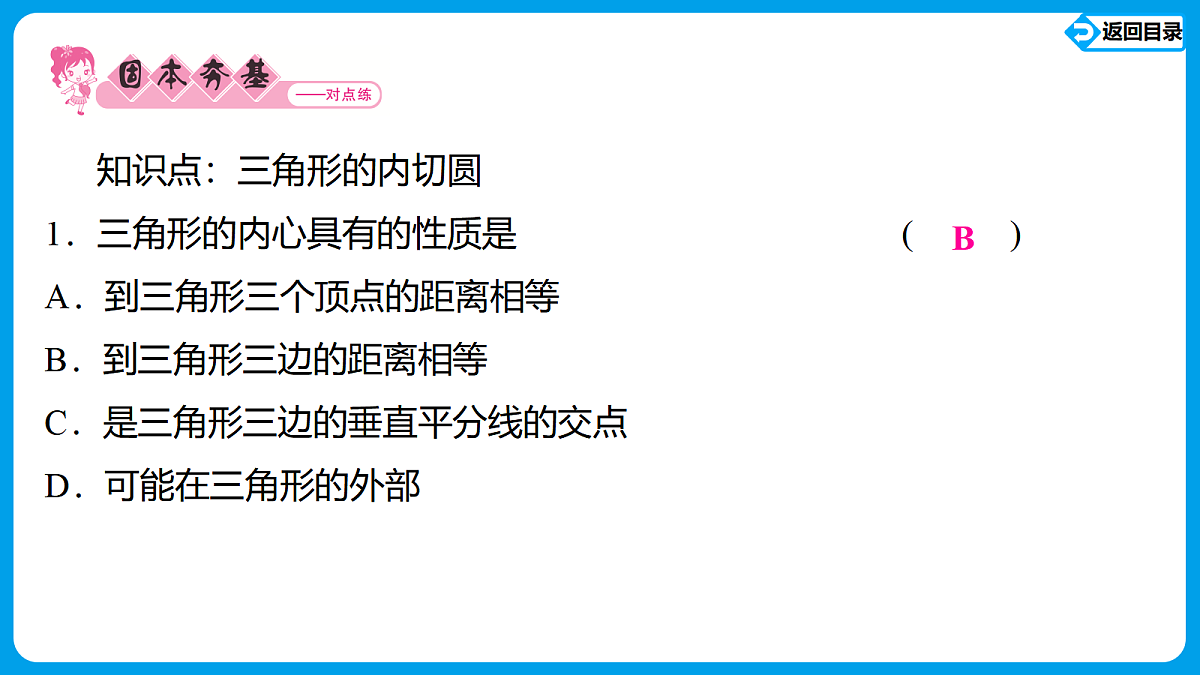 18563779第3页