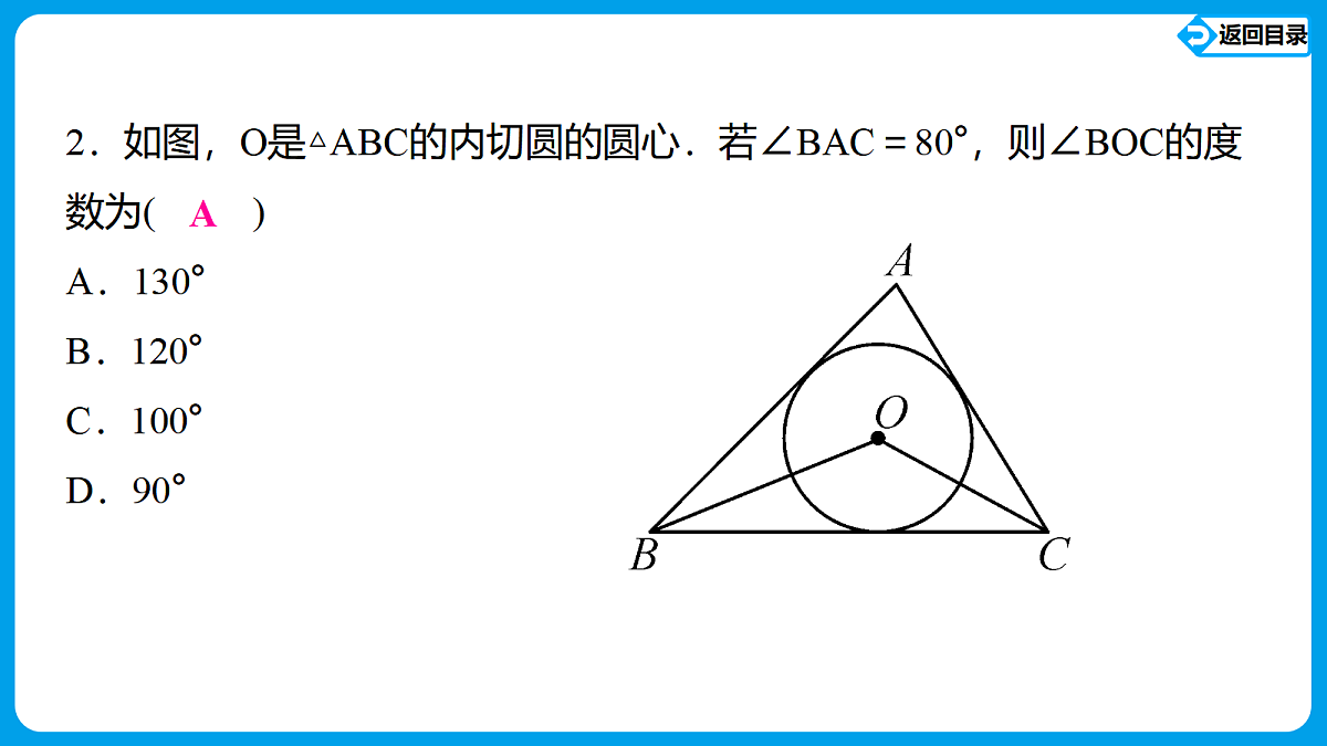 18563779第4页