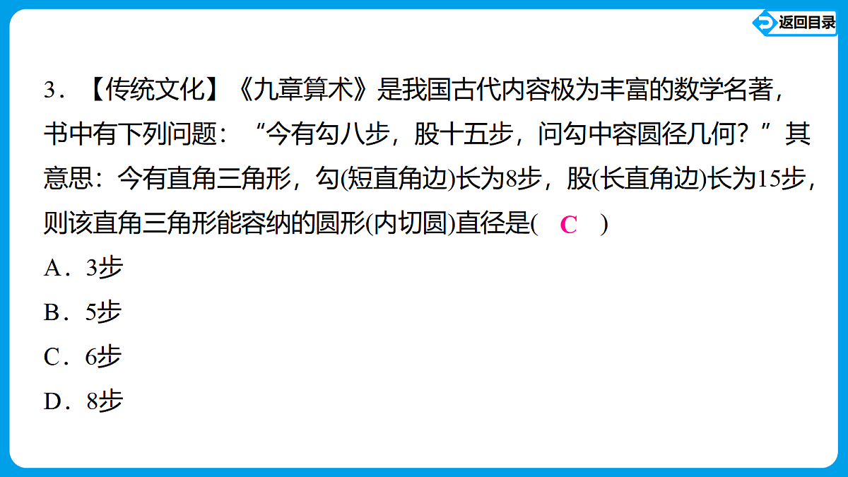 18563779第5页