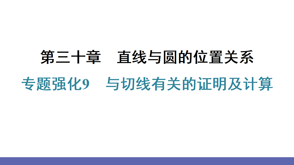 18563783第1页