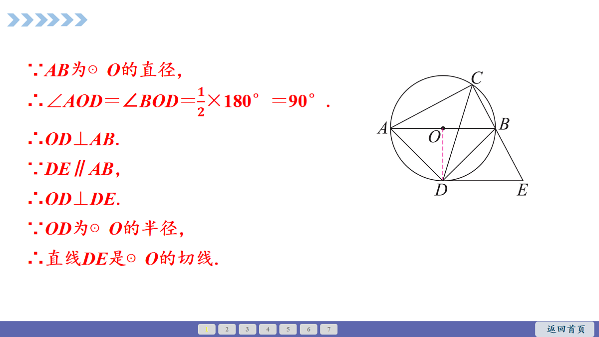 18563783第3页