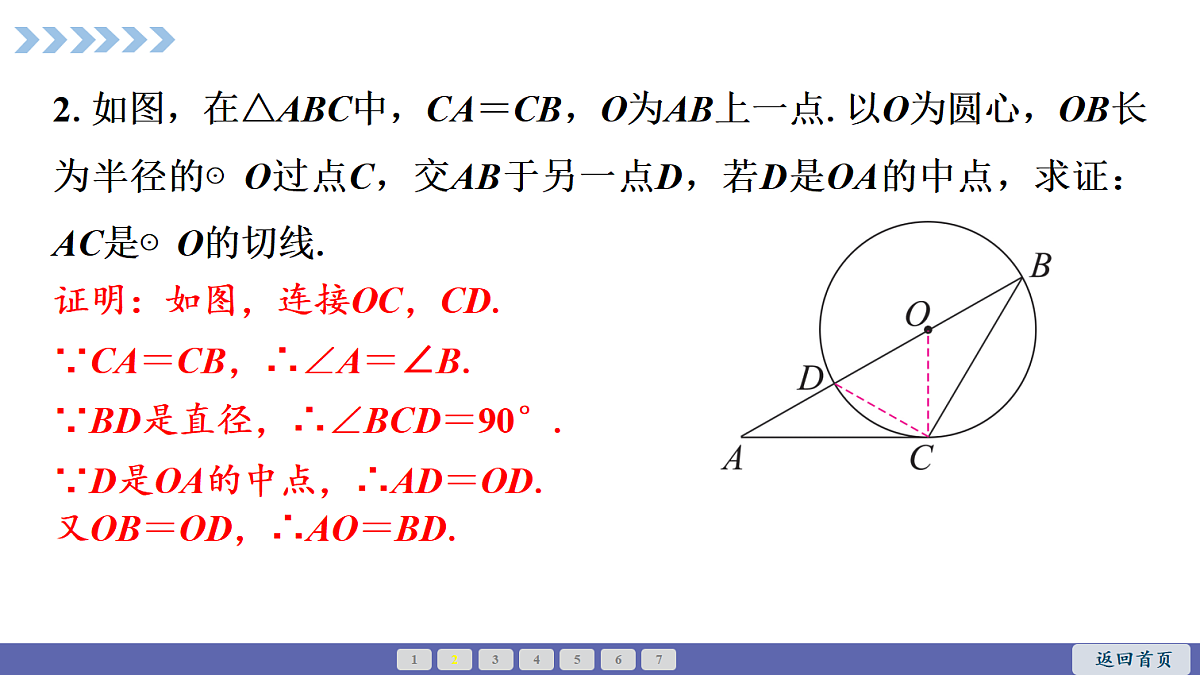 18563783第4页