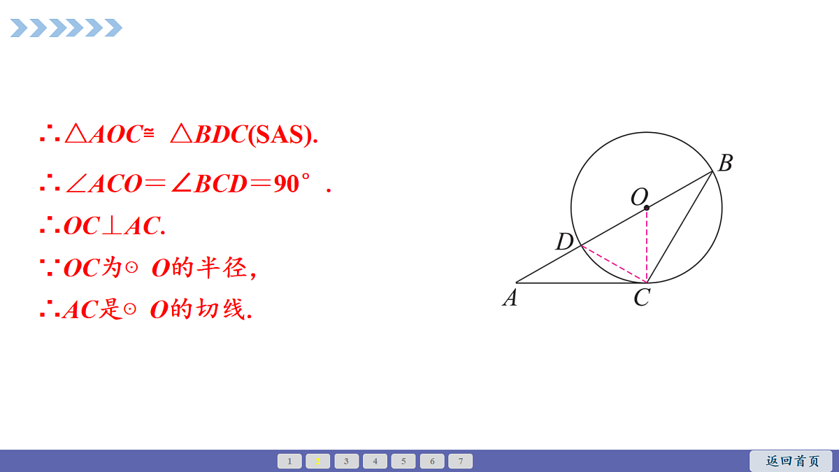18563783第5页