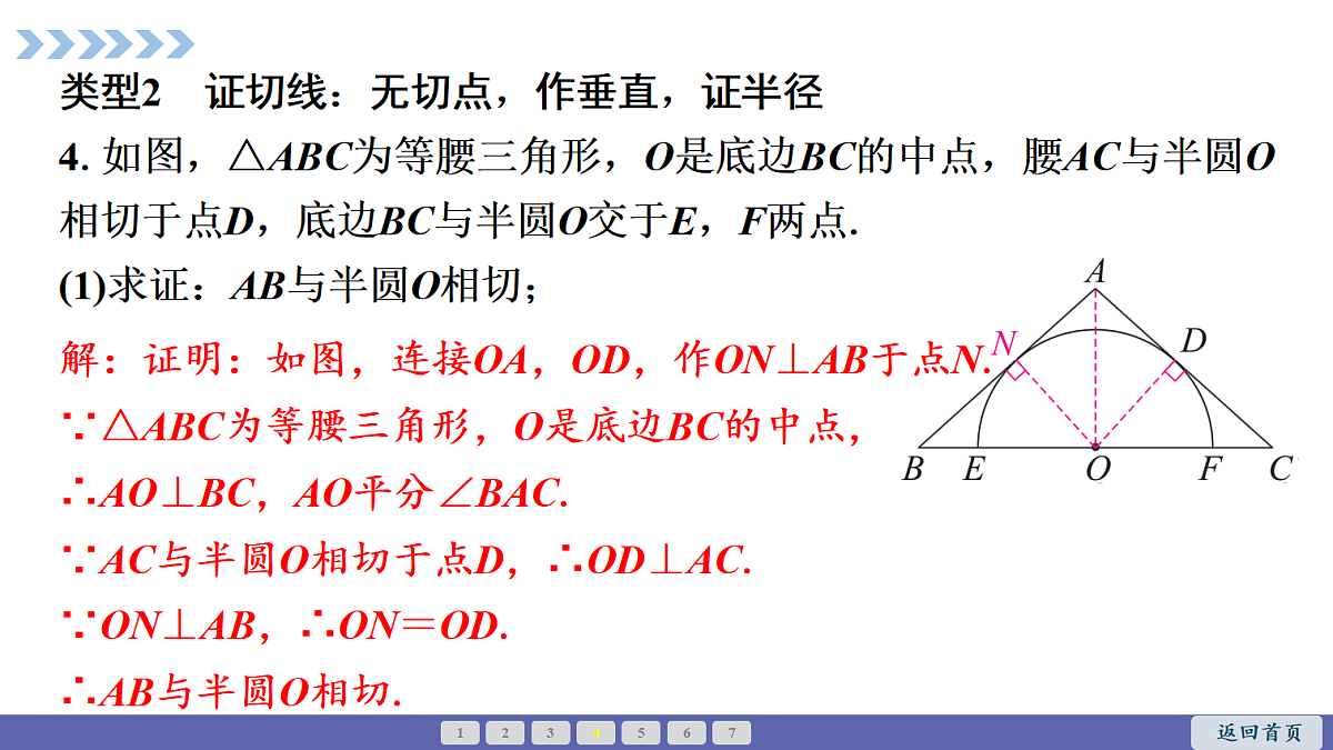18563783第8页
